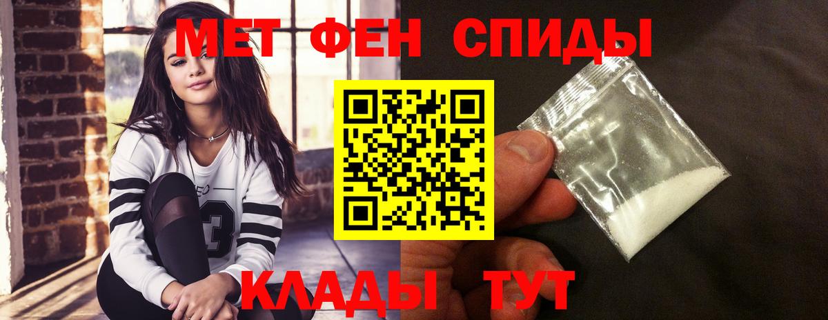 Амфетамин 97% Гулькевичи