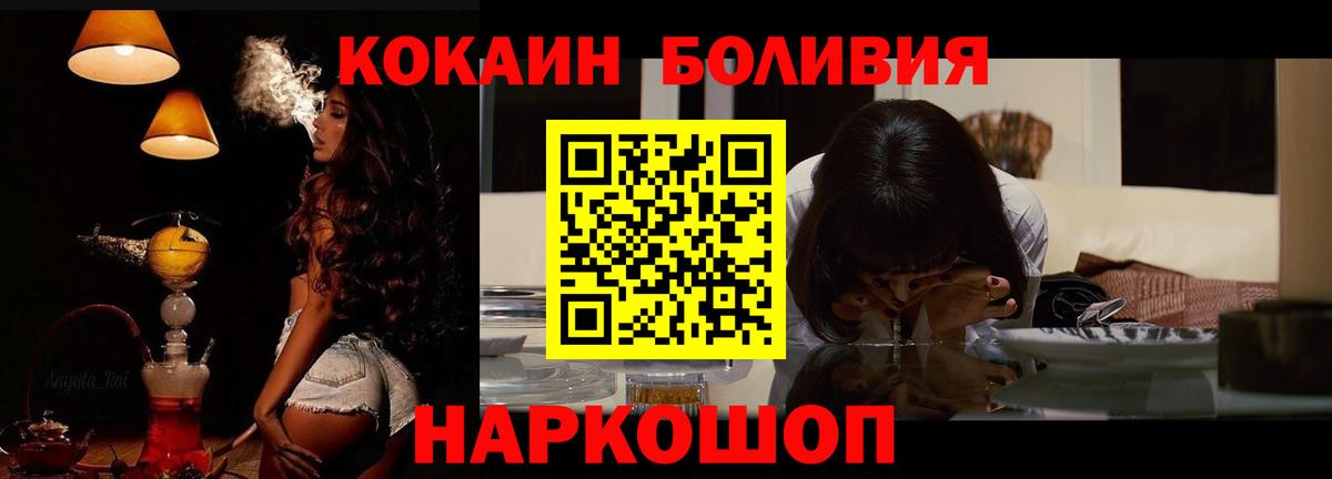 КОКАИН 99% Гулькевичи