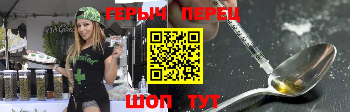ГЕРОИН Афган Гулькевичи