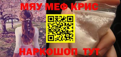 кокаин премиум Долгопрудный