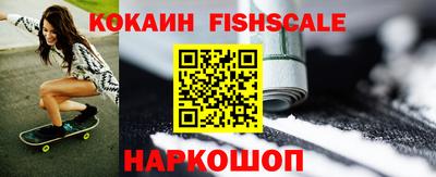 кокаин премиум Долгопрудный