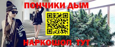 бошки Добрянка