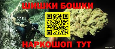 дистиллят марихуана Дмитров