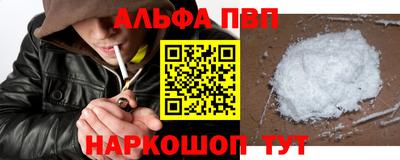 бошки Добрянка