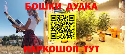 бошки Добрянка