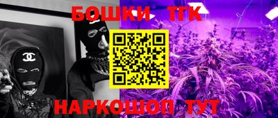 бошки Добрянка
