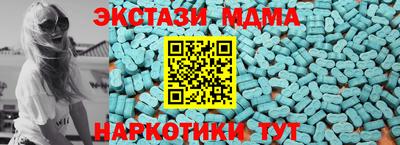 кокаин премиум Долгопрудный