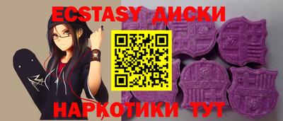 кокаин премиум Долгопрудный