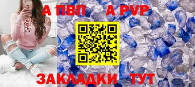 бошки Добрянка