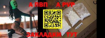 кокаин премиум Долгопрудный