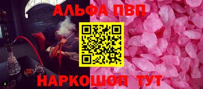 кокаин премиум Долгопрудный