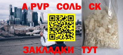 дистиллят марихуана Дмитров