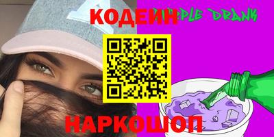 кокаин премиум Долгопрудный
