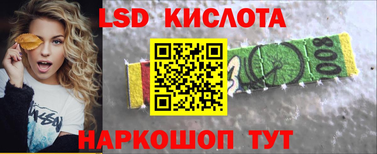 Гулькевичи  Лсд 25 экстази кислота  Вход с VPN  LSD-25 экстази ecstasy 