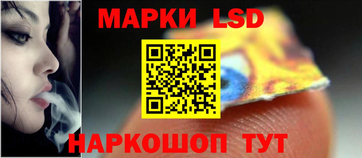 LSD-25 экстази ecstasy Гулькевичи