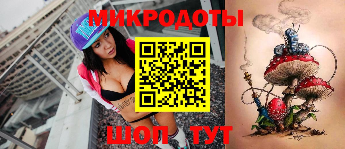 Гулькевичи  Галлюциногенные грибы Magic Shrooms  наркотики  Вход с VPN 
