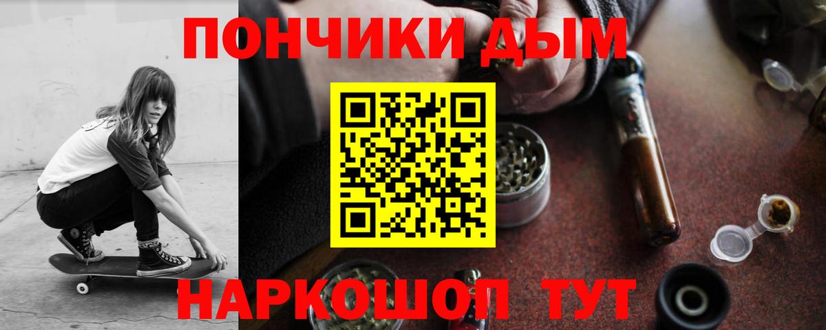 Каннабис SATIVA & INDICA Гулькевичи